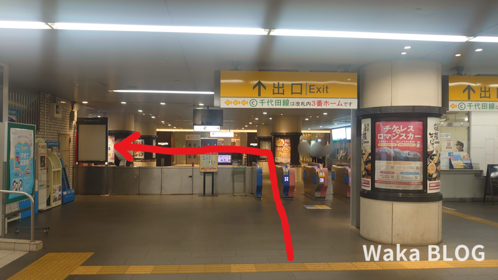 代々木上原から中央試験センター道のり1