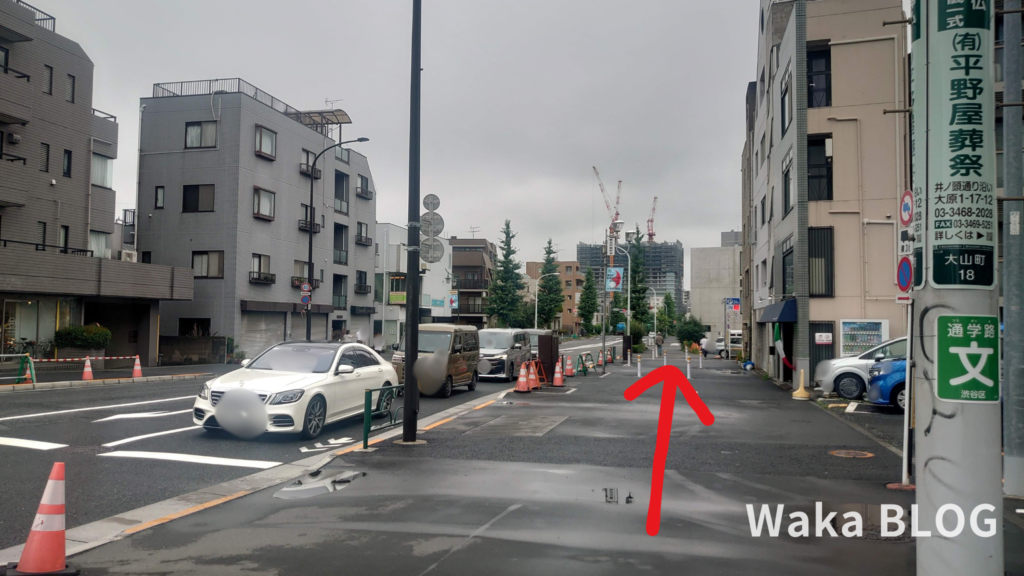 代々木上原から中央試験センター道のり11